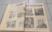 Het Huisgezin 1920 ingebonden weekblad Het Huisgezin 1920 ingebonden weekblad